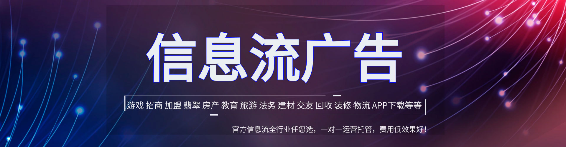 管城如何做sem