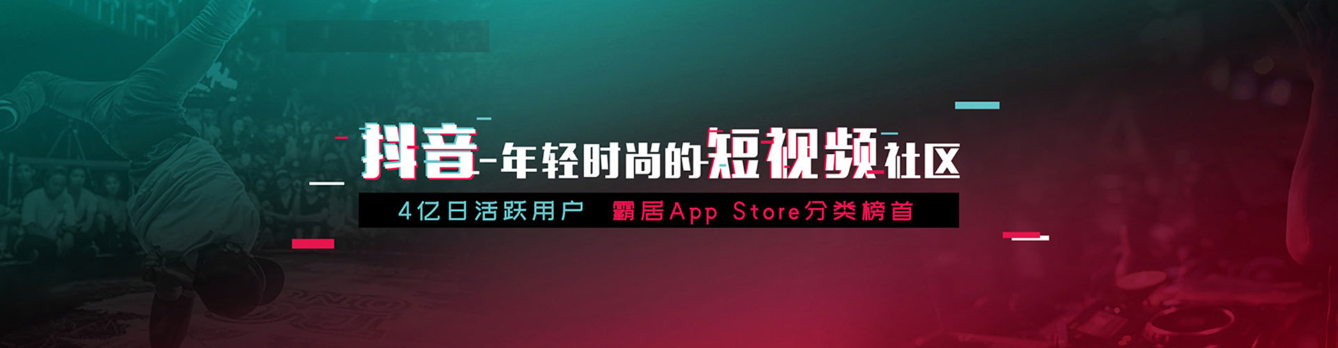 管城竞价排名